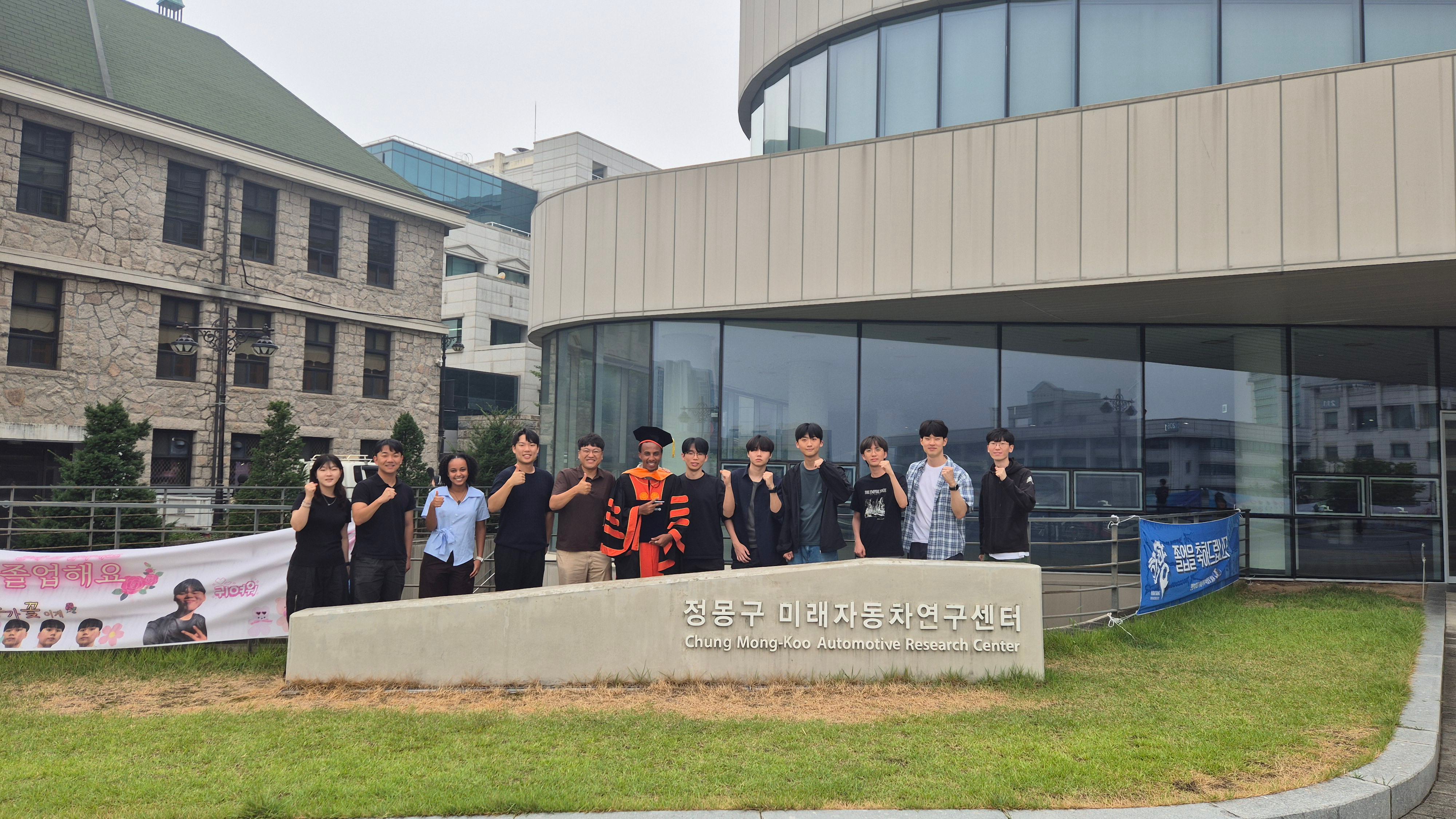 2026.08 Graduation Ceremony