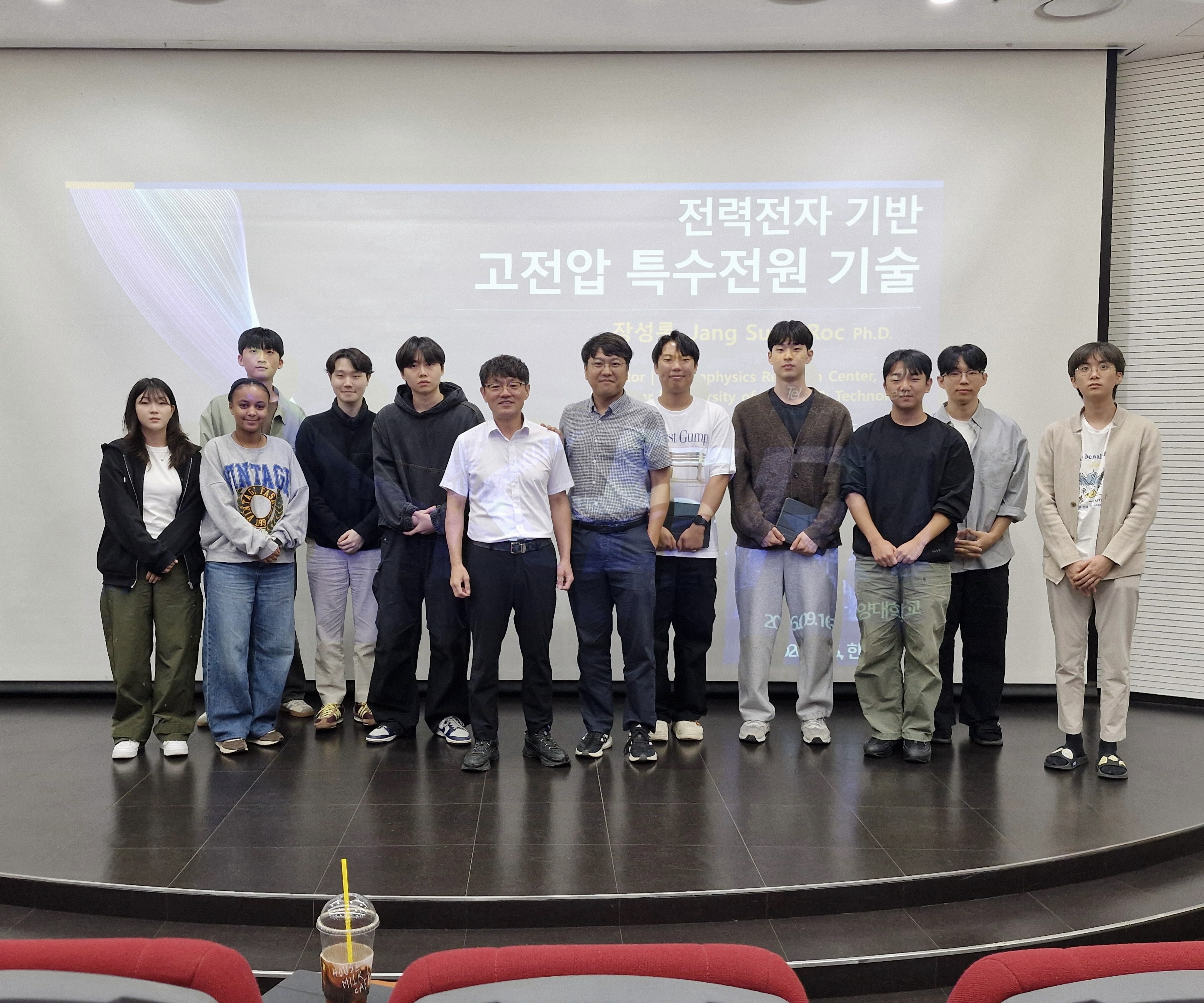 2026.09 Technical Seminar