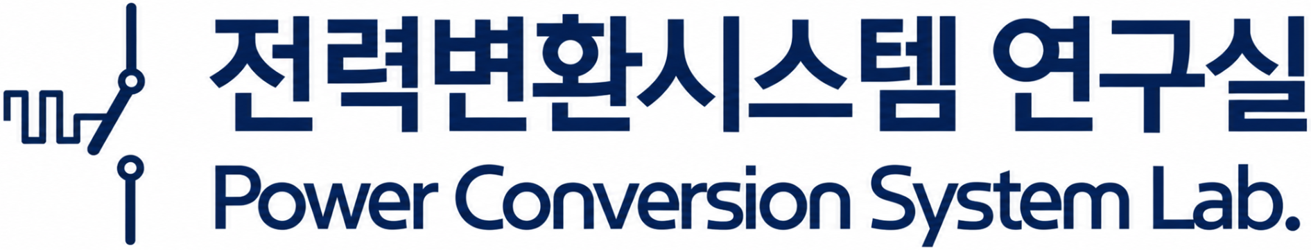 Power Conversion System Laboratory